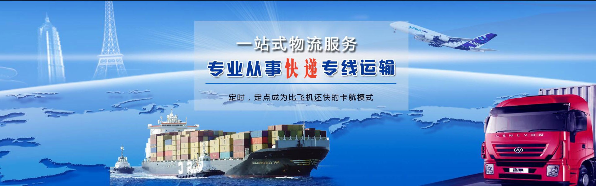 江海到丹麦物流公司-江海至丹麦物流专线-江海空运到丹麦-优时通物流有限公司