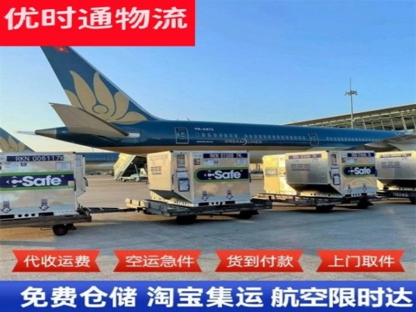江海到丹麦空运加急专线